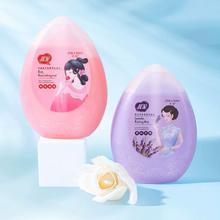 可用签到红包 全身通用搓泥宝300ml