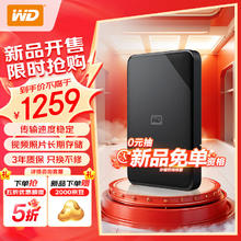 西部数据 WD）6TB 移动硬盘 Elements SE 新元素系列