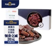 京东京造 风干牛肉干500g+止痒舒缓棒