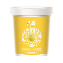 BAXY 八喜 冰淇淋 珍品系列法式香草口味 270g*1桶 小杯装 冰淇淋