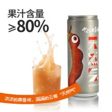 猫哆哩 天然气芒果汁气泡水0脂0色素高果汁饮料整箱330ml*12瓶 320ml*12瓶