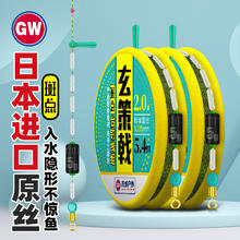 GW 光威 玄策戟隐形斑点线组5.4米（2.0#2.5#3.0#）进口原丝纯手工绑制成品台钓主线组套装