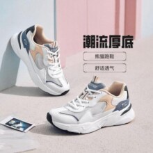 SKECHERS 斯凯奇 女款休闲运动鞋 117358