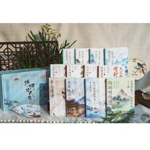 《诗词话人生系列套盒》（全12册）附赠精美书签
