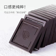 伊卡浓 醇黑巧克力健身代餐黑巧克力【72%* 120g 】