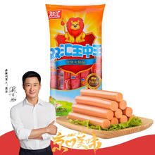 Shuanghui 双汇 王中王火腿肠 60g*9支*1袋