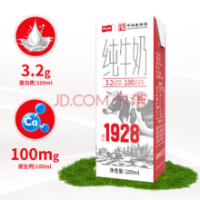中华老字号，卫岗 全脂纯牛奶 200ml*24盒