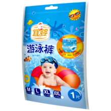 宜婴一次性男女宝宝通用游泳裤 XL号5片【12-17kg】