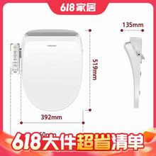 大件超省、今日必买：TOSHIBA 东芝 T3-85D6 智能马桶盖