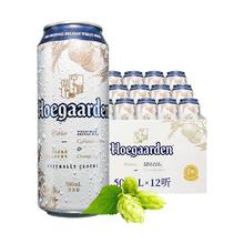 Hoegaarden 福佳 比利时风味白啤酒 500ml*18听 整箱装