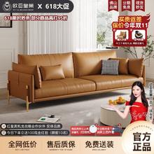 百亿补贴：欧亚皇巢 意式极简真皮沙发北欧轻奢简约小户型直排小黄牛皮三人位