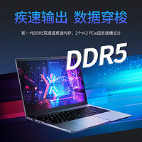 WOOKING 吾空 凌云X15 2023款 七代锐龙版 15.6英寸 轻薄本 灰色（锐龙R7-7735HS、核芯显卡、16+512GB）