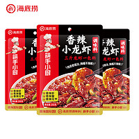 海底捞 小龙虾香锅调料香辣虾蟹调味料香辣小龙虾调味料200g/袋
