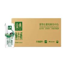 88VIP会员：QUAKER 桂格 临期清仓 桂格5养系列新中式内涵养礼盒2580g*1盒/3罐
