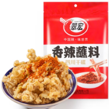 翠宏 香辣蘸料 100g