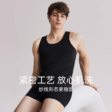 红豆男装 男士莫代尔背心