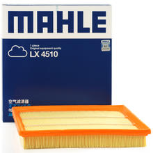 MAHLE 马勒 空气滤清器/空滤LX4510（别克新GL8 2.0T/2.5(16年-)）