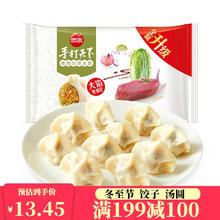 思念 水饺速冻饺子 猪肉白菜 400g