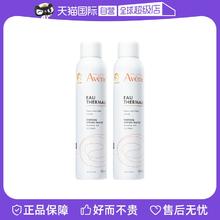去商家购买 Avene 雅漾 舒泉调理补水喷雾 300ml*2