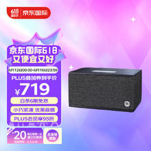 Audio pro udio pro BT5 2024新一代无线蓝牙扬声器 家用小型迷你低音音响/音箱 天鹅绒面料 简单时尚 暗夜黑