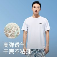 PELLIOT 伯希和 夏季运动T恤男女薄款上衣