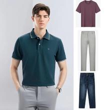 20点开始：SEVEN 柒牌 凉感Polo衫*1+冰感短袖*1+竹纤维西裤*1+水洗牛仔裤*1