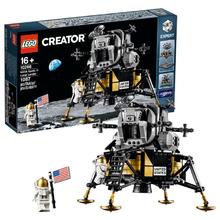 88VIP会员：LEGO 乐高 Creator创意百变高手系列 10266 NASA 阿波罗11号月球着陆器