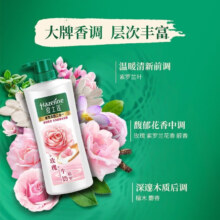 plus会员：夏士莲 水润柔肤沐浴露 1kg+600g