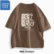 JEANSWEST 真维斯 纯棉印花T恤打底衫 三件装