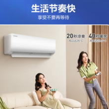 KELON 科龙 KFR-33GW/QJ1-X1 壁挂式空调 1.5匹 新一级能效