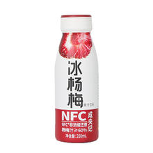 成央記 冰杨梅汁饮料 280ml/*3瓶