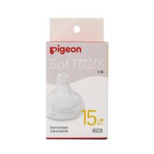 88VIP会员：Pigeon 贝亲 自然实感第系列 宽口径硅胶奶嘴 第三代 2只装