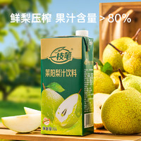 一枝笔 莱阳梨汁饮料1L