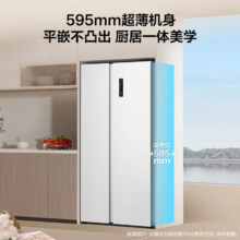再降价、京东百亿补贴、PLUS会员：TCL 455升V7对开双开门超薄大容量冰箱 R455V7-S 象牙白