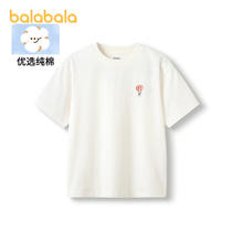 88VIP会员：巴拉巴拉 儿童休闲短袖