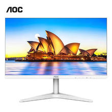 AOC 冠捷 白色27寸IPS显示器高清护眼家用办公台式电脑屏27B1H/WW