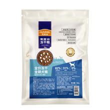 京东PLUS：Myfoodie 麦富迪 羊奶鸽子磷虾全犬全阶段狗粮 100g