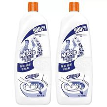 威猛先生 洁厕灵900g*2松木清香洗厕所除臭垢马桶清洁剂去黄除臭