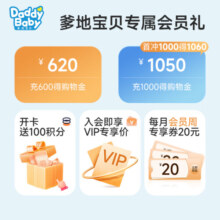 爹地宝贝（DADDY BABY）拉拉裤酷动BB裤成长裤L84片（9-14KG）超薄透气 大吸量