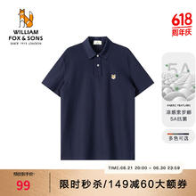 William fox&sons 杜邦索罗纳冰感高汗无痕科技面料5A抗菌F水F污版休闲刺绣POLO衫男 藏青色 M/48