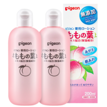 贝亲（Pigeon）贝亲桃子水婴儿防痱子水桃叶精华露液体爽身粉200ML 桃子水200ml*2