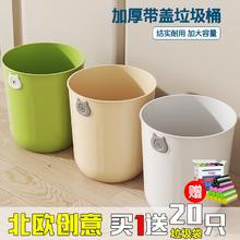 耐塑 垃圾桶14L大容量