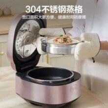 PLUS会员：苏泊尔（SUPOR）电饭锅 4L IH电磁加热 铜晶本釜内胆 SF40HC43