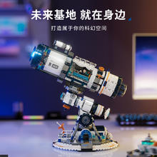 京东PLUS：WeKKi 未及 科技馆系列 506504 探星计划