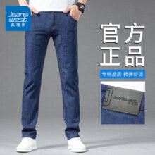 真维斯（Jeanswest）凉感冰丝 直筒休闲裤