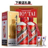 MOUTAI 茅台 贵州茅台酒 53度飞天茅台500ml*2 双瓶装送手提袋