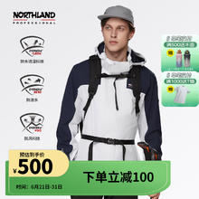 NORTHLAND 诺诗兰 24春夏新款男士防水透湿冲锋衣防泼防风户外通勤外套男NWJEH5107S 山影灰色/暮光蓝色 175/L