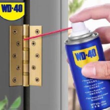 16点：WD-40 家用门锁润滑油 55ml