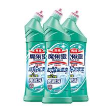 Kao 花王 洁厕灵马桶清洁剂500ml