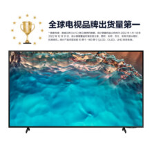 三星（SAMSUNG）85CU8000 【送装一体版】85英寸 超薄4K全面屏 AI智能补帧 无开机广告 UA85CU8000JXXZ